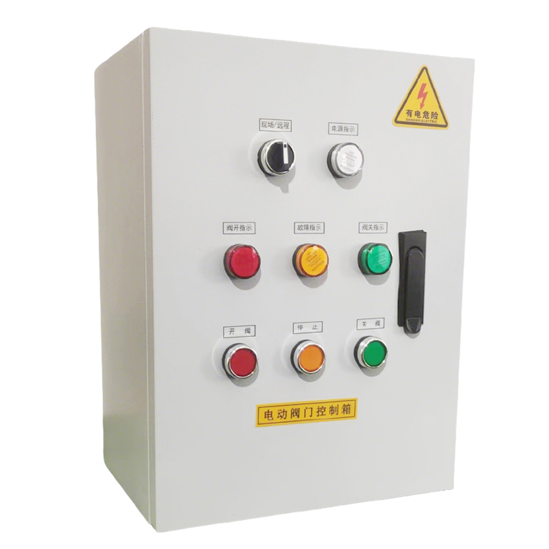 室内控制箱