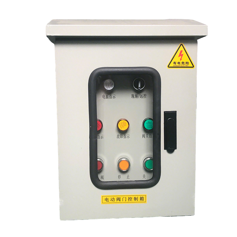 户外控制箱